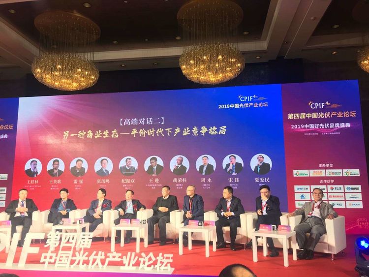 微信图片_20191118094423